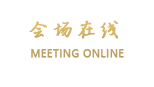 东莞长安星宇酒店